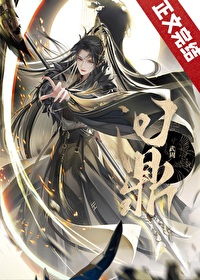 问鼎武道之巅