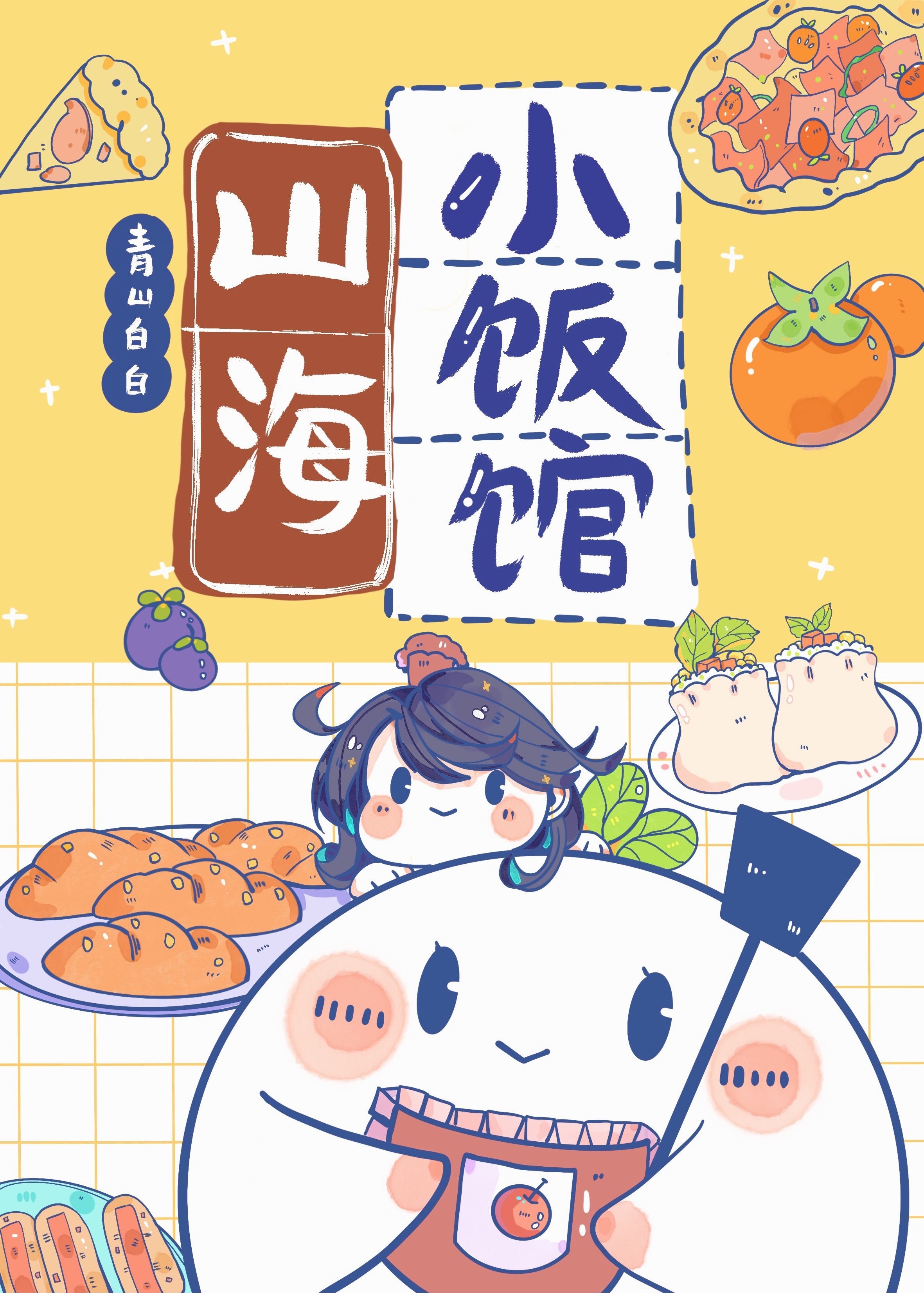 神兽市场