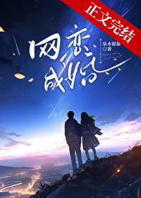 网租男友陪聊