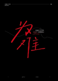 上下为难什么意思