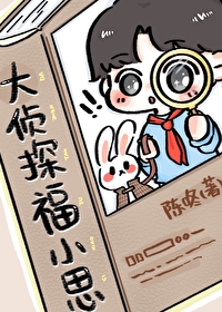 三步让兔子学会后空翻在线阅读