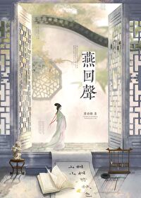 退婚后这个