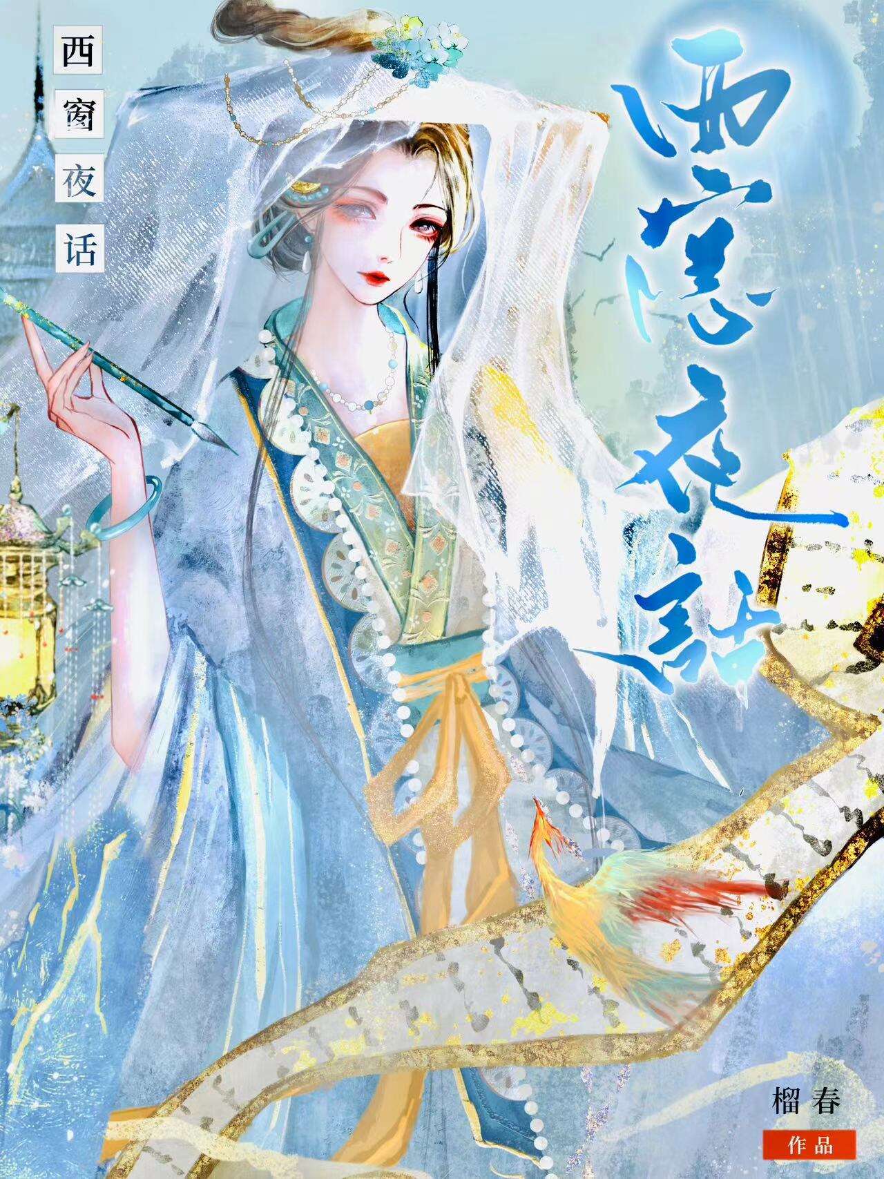 相府千金治病记(1v2 )笔趣
