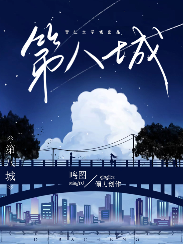 第八城的柠檬奶怎么做
