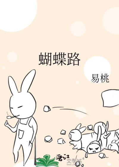 蝴蝶路亚竿实用感受