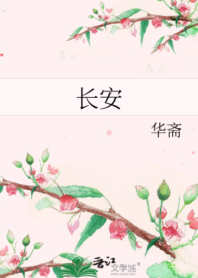 长安深蓝