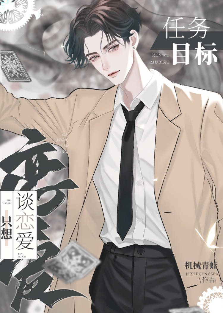 任务目标在崩坏(快穿)