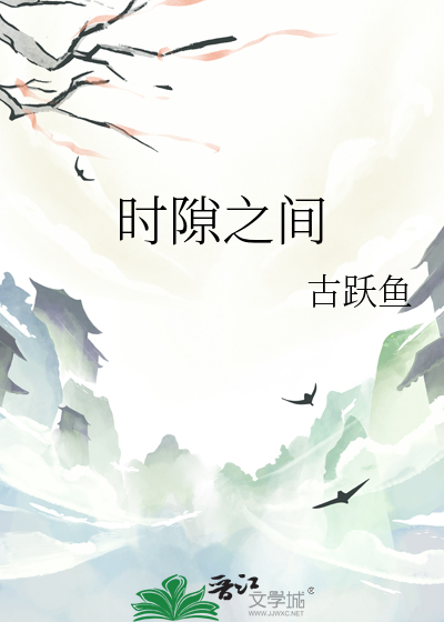 时隙长度
