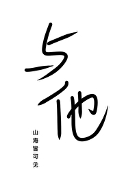 与他人建立联系英语