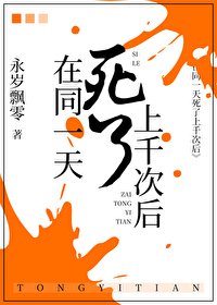 一天死了两个亲人好不好