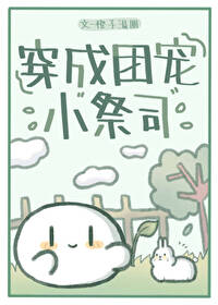 是团宠大佬