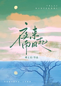 小麦覆陇黄是哪个季节