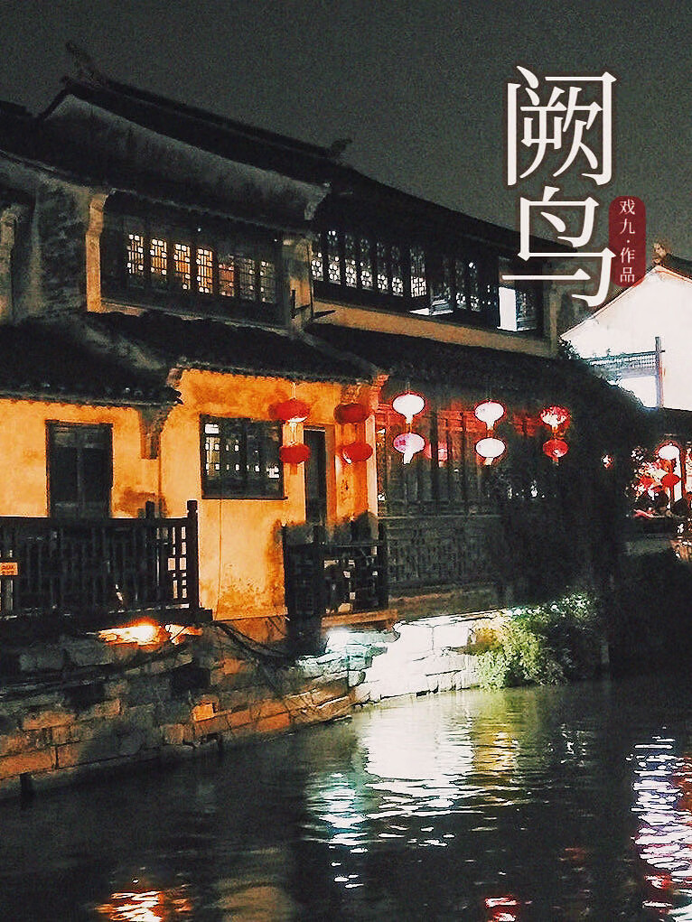 跟讨厌的人在一起生活