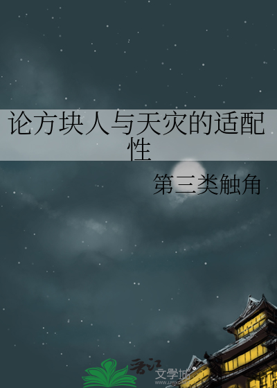 方块人图纸
