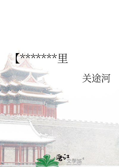 十万八千里是啥意思