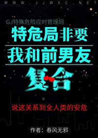 和触手离婚