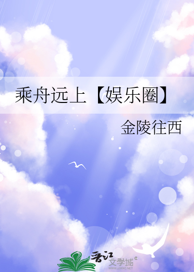 乘舟的意思是什么