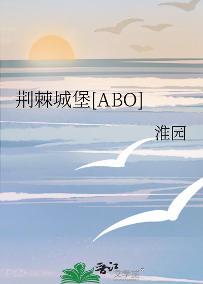 穿到首辅夫君黑化前木清筏