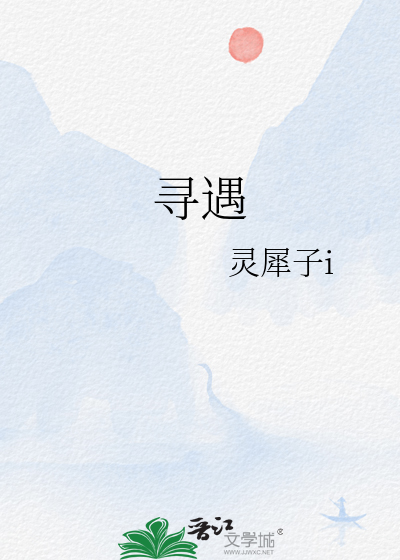 寻遇护手霜是杂牌子吗