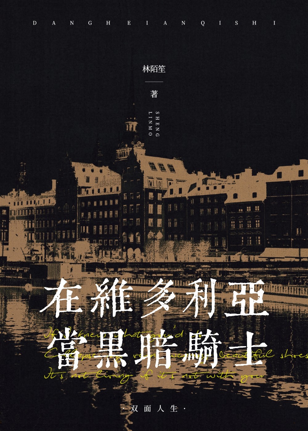 福尔摩斯属于维多利亚小说