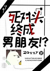 男子高中生的日常 cp