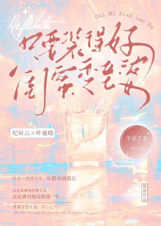 闺蜜变老婆gl