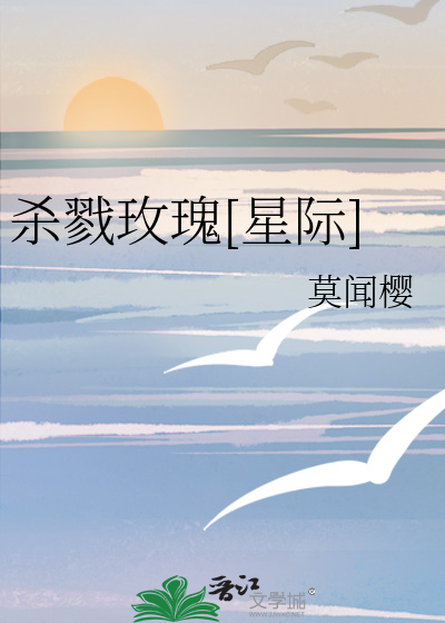 玫瑰星际政事论坛