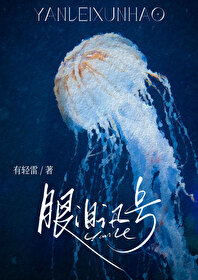 眼泪泪水