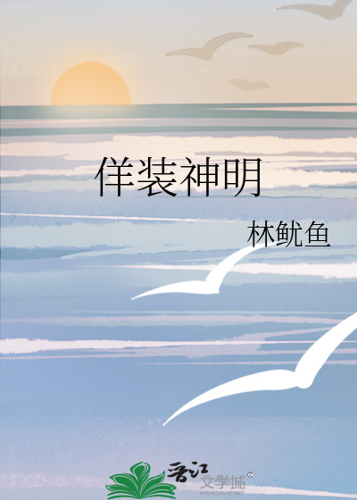 佯装的解释
