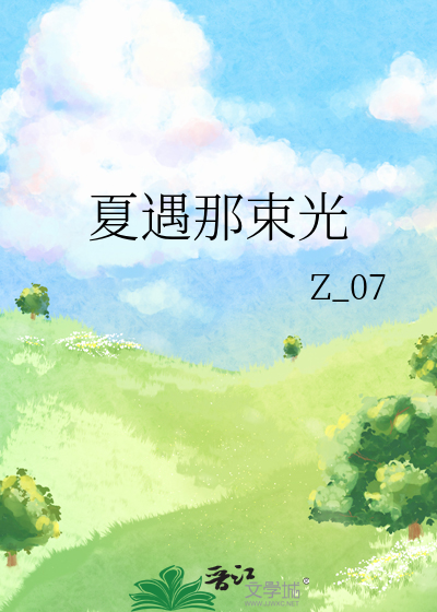 心中那束光