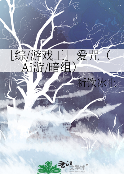 游戏王aibo黑化文