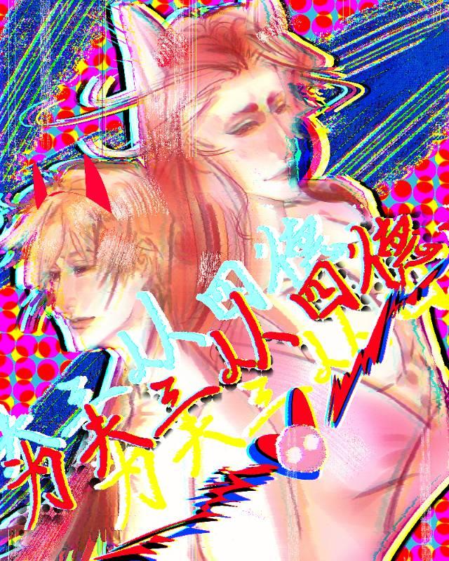 小说我的丈夫是恶霸