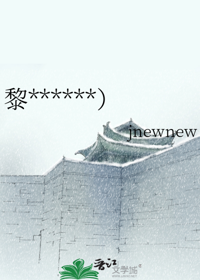 黎元洪剧照