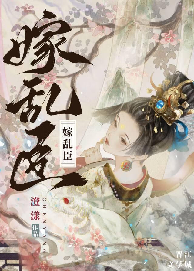 反派救赎系统全文