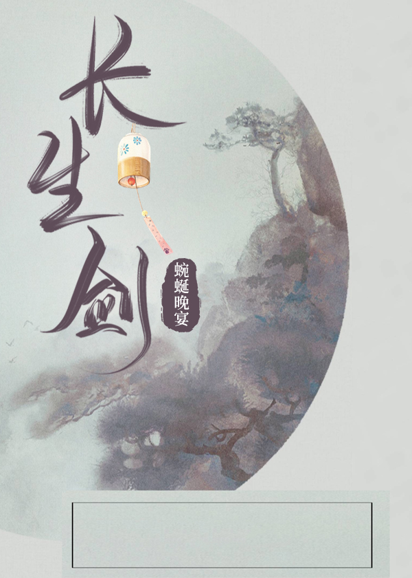 师尊今天又崩人设了