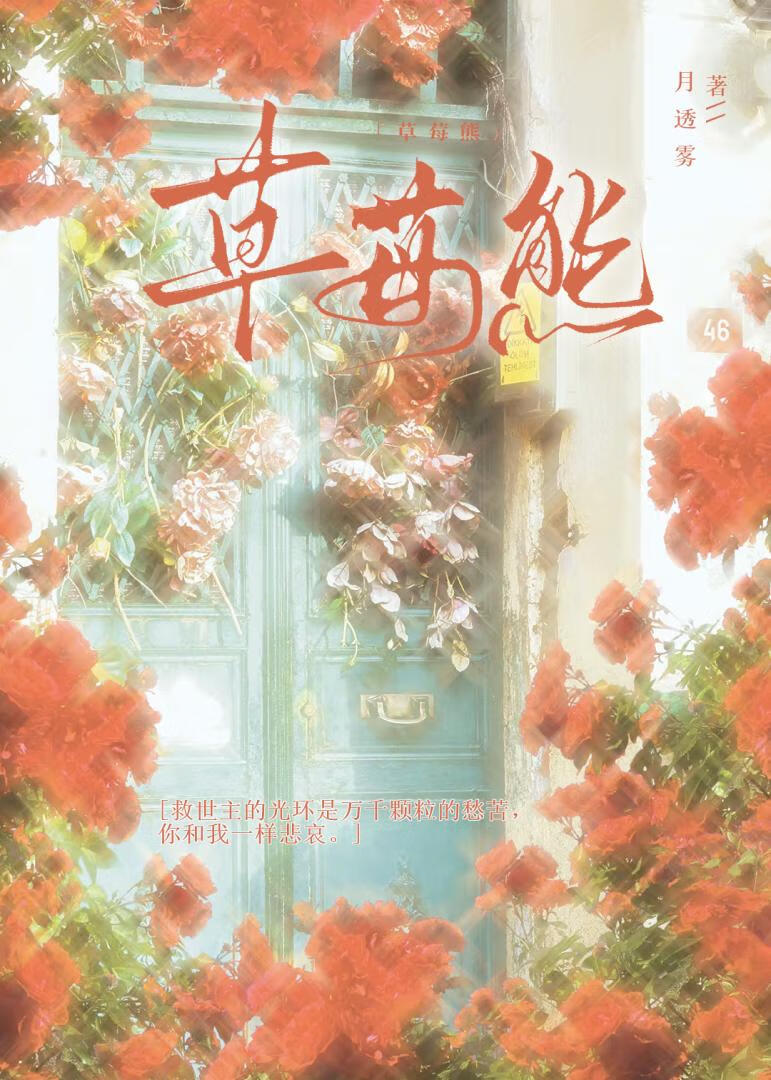 斤斤计较