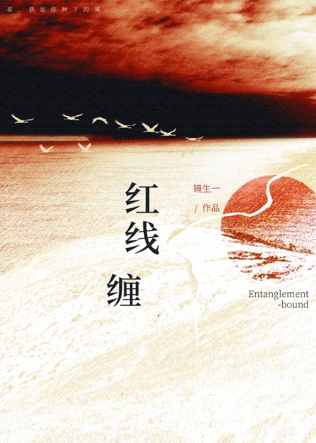 看一下我是你哥哥