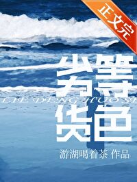 劣等处置原则