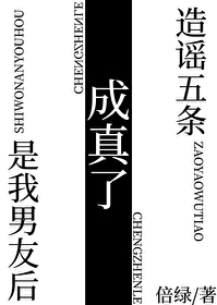 五条悟因为我是无敌的