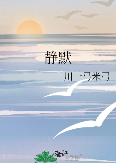 静默期一般多久时间结束啊