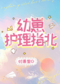 怪物宝宝