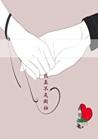 认错未婚夫之后温寻
