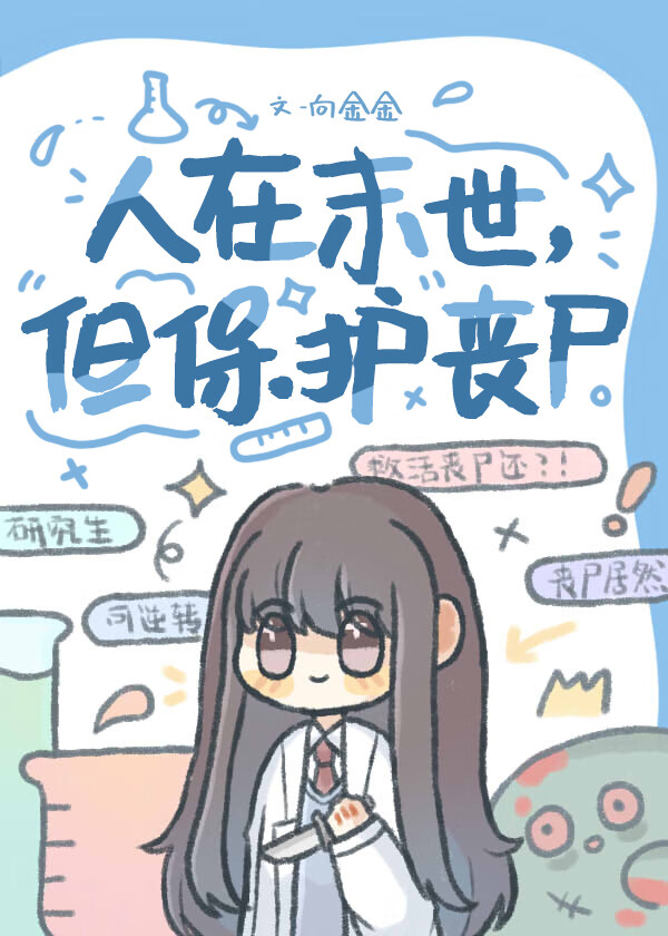 末世盗贼行百科