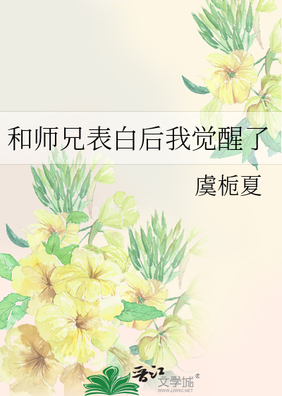 我和师兄异地恋