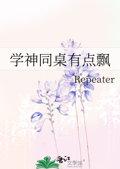 烧杯的梗