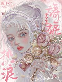 旖旎出自哪里