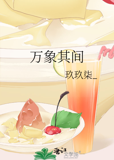 万象的意思是什么意思