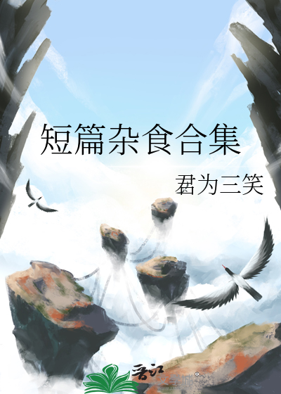 黑化杂食合集