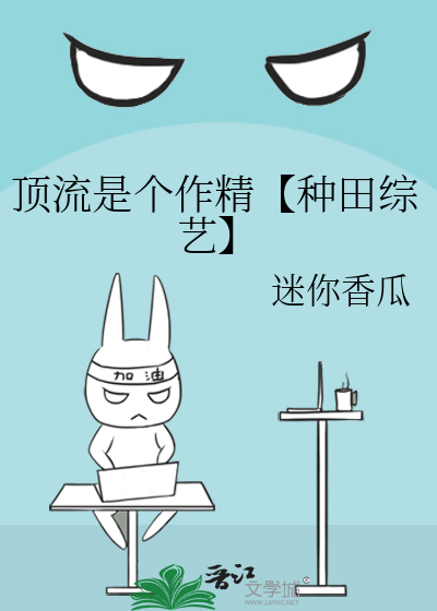 顶流是个假