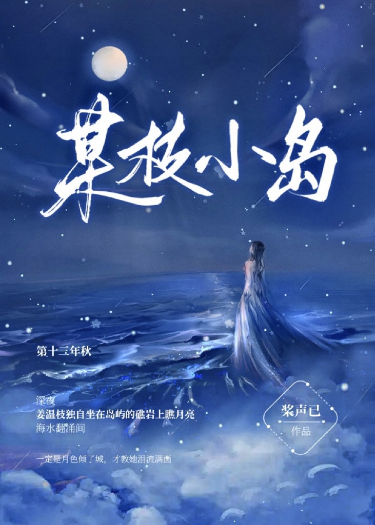 某小岛上生活着自然寿命为一年半左右的某种鼠
